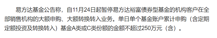 基金分几种类（基金有分几种类型）-第8张图片-交易所